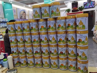 歐能達(dá)市場新聞