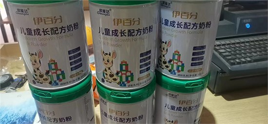 伊百分大搶購(gòu)