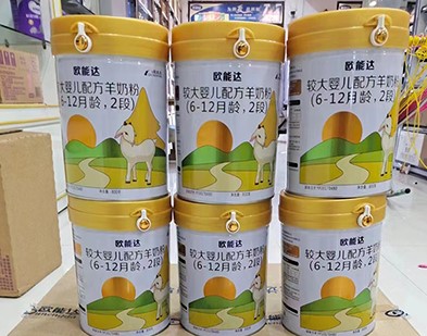 歐能達(dá)市場(chǎng)新聞