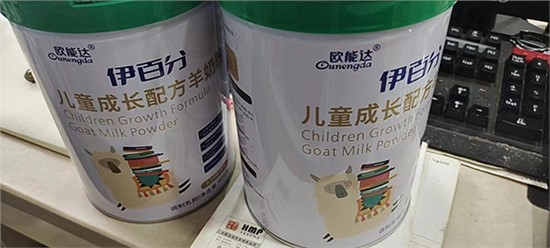 伊百分大搶購(gòu)