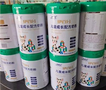伊百分兒童成長(zhǎng)奶粉