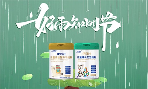 節(jié)氣 ¦ 雨水 ????? 