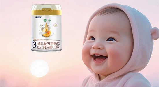 歐能達(dá) 好羊奶