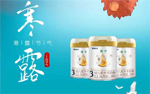 24節(jié)氣·寒露