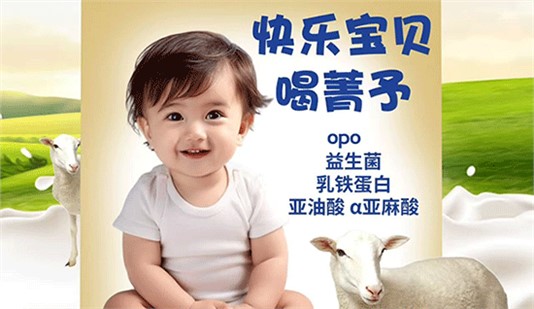 ??選奶粉，吸收好才是王道！