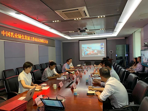 中國乳制品工業(yè)協(xié)會召開中國乳業(yè)綠色發(fā)展工作委員會成立大會